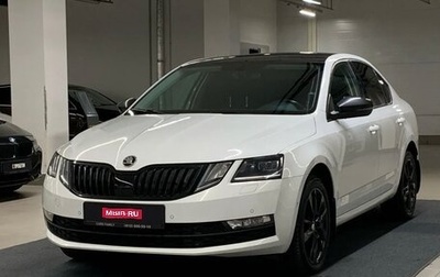 Skoda Octavia, 2019 год, 2 525 000 рублей, 1 фотография