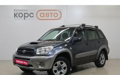 Toyota RAV4, 2004 год, 829 000 рублей, 1 фотография