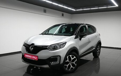 Renault Kaptur I рестайлинг, 2017 год, 1 395 000 рублей, 1 фотография