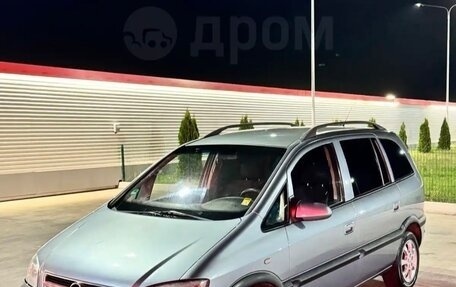 Opel Zafira A рестайлинг, 2003 год, 495 000 рублей, 4 фотография
