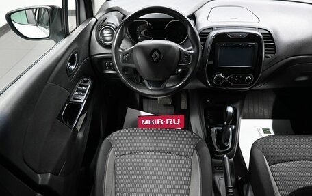 Renault Kaptur I рестайлинг, 2017 год, 1 395 000 рублей, 12 фотография