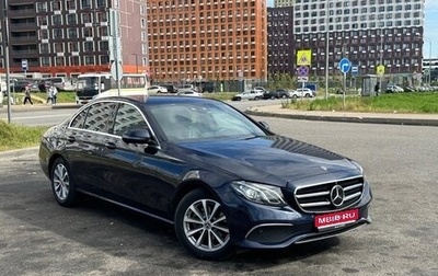 Mercedes-Benz E-Класс, 2020 год, 3 900 000 рублей, 1 фотография