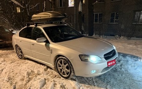 Subaru Legacy IV, 2004 год, 700 000 рублей, 1 фотография