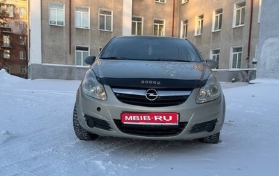 Opel Corsa D, 2007 год, 289 000 рублей, 1 фотография