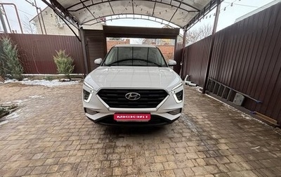 Hyundai Creta, 2021 год, 2 050 000 рублей, 1 фотография