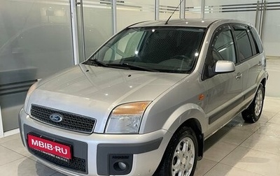 Ford Fusion I, 2007 год, 449 000 рублей, 1 фотография