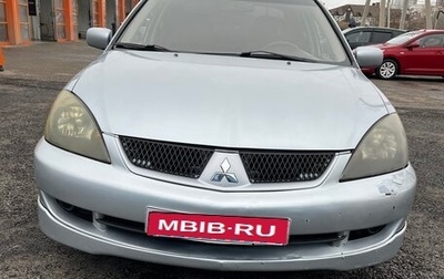 Mitsubishi Lancer IX, 2005 год, 330 000 рублей, 1 фотография