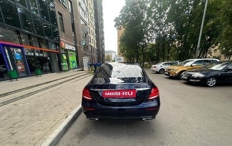 Mercedes-Benz E-Класс, 2020 год, 3 900 000 рублей, 10 фотография