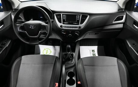 Hyundai Solaris II рестайлинг, 2020 год, 1 445 000 рублей, 11 фотография