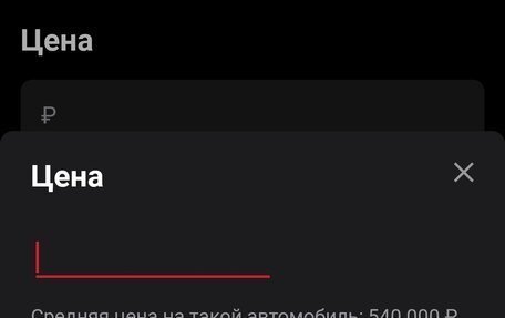 KIA Sorento IV, 2003 год, 399 000 рублей, 13 фотография