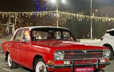 ГАЗ 24 «Волга» I (24), 1979 год, 303 000 рублей, 1 фотография