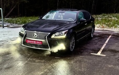 Lexus LS IV, 2012 год, 2 500 000 рублей, 1 фотография