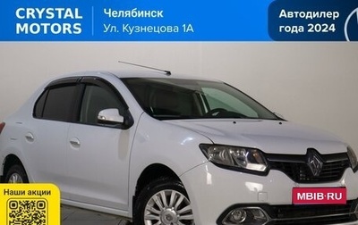 Renault Logan II, 2017 год, 969 000 рублей, 1 фотография