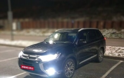 Mitsubishi Outlander III рестайлинг 3, 2018 год, 1 500 000 рублей, 1 фотография