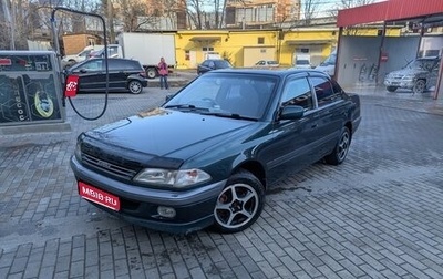 Toyota Carina, 1997 год, 495 000 рублей, 1 фотография