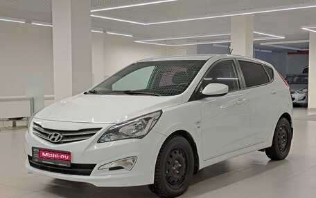 Hyundai Solaris II рестайлинг, 2015 год, 1 098 000 рублей, 1 фотография