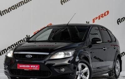 Ford Focus II рестайлинг, 2011 год, 580 000 рублей, 1 фотография