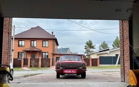 ГАЗ 24 «Волга» I (24), 1979 год, 303 000 рублей, 14 фотография