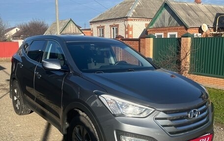 Hyundai Santa Fe III рестайлинг, 2013 год, 1 930 000 рублей, 2 фотография