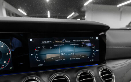 Mercedes-Benz E-Класс, 2021 год, 4 590 000 рублей, 22 фотография