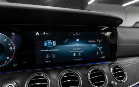 Mercedes-Benz E-Класс, 2021 год, 4 590 000 рублей, 18 фотография