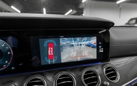 Mercedes-Benz E-Класс, 2021 год, 4 590 000 рублей, 19 фотография