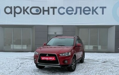 Mitsubishi Outlander III рестайлинг 3, 2011 год, 1 100 000 рублей, 1 фотография