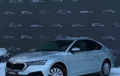 Skoda Octavia IV, 2021 год, 2 532 400 рублей, 1 фотография