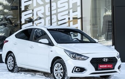 Hyundai Solaris II рестайлинг, 2019 год, 1 350 000 рублей, 1 фотография