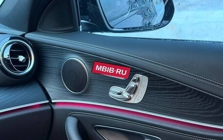 Mercedes-Benz E-Класс, 2020 год, 5 300 000 рублей, 25 фотография