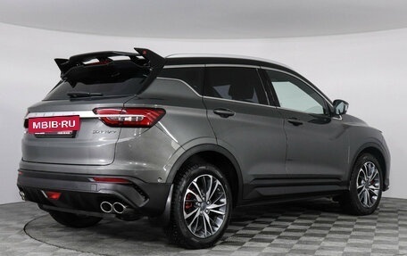 Geely Coolray I, 2023 год, 1 997 000 рублей, 5 фотография