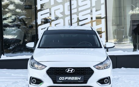 Hyundai Solaris II рестайлинг, 2019 год, 1 350 000 рублей, 3 фотография