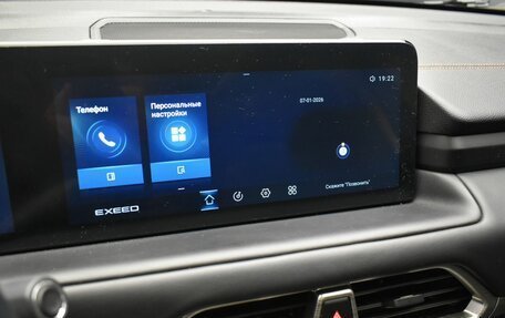 CheryExeed TXL, 2023 год, 2 625 000 рублей, 10 фотография