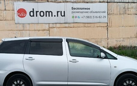 Toyota Wish II, 2004 год, 720 000 рублей, 5 фотография