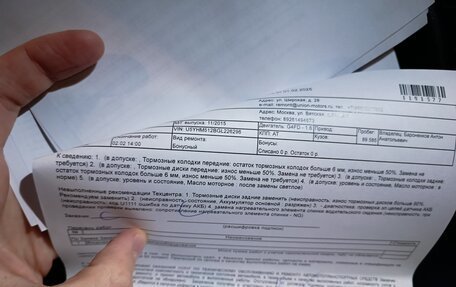 KIA cee'd III, 2015 год, 1 250 000 рублей, 19 фотография