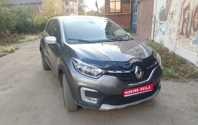 Renault Kaptur I рестайлинг, 2021 год, 1 650 000 рублей, 1 фотография