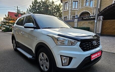 Hyundai Creta I рестайлинг, 2020 год, 2 100 000 рублей, 1 фотография