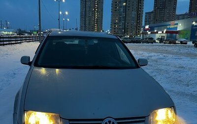 Volkswagen Bora, 2000 год, 275 000 рублей, 1 фотография