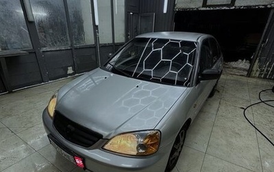 Honda Civic VII, 2001 год, 280 000 рублей, 1 фотография