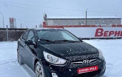 Hyundai Solaris II рестайлинг, 2011 год, 483 999 рублей, 1 фотография