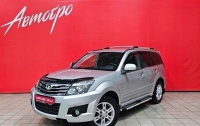 Great Wall Hover H3 I, 2015 год, 755 000 рублей, 1 фотография