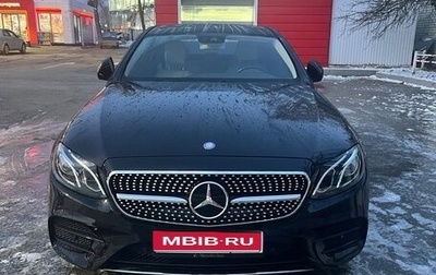 Mercedes-Benz E-Класс, 2016 год, 2 500 000 рублей, 1 фотография