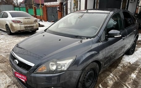 Ford Focus II рестайлинг, 2011 год, 680 000 рублей, 7 фотография