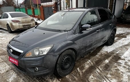 Ford Focus II рестайлинг, 2011 год, 680 000 рублей, 2 фотография