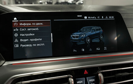 BMW X5, 2020 год, 7 350 000 рублей, 24 фотография