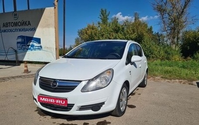 Opel Corsa D, 2010 год, 445 000 рублей, 1 фотография