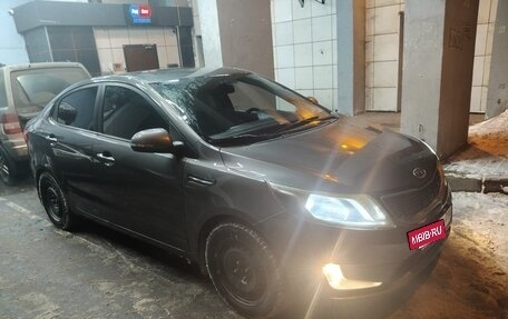 KIA Rio III рестайлинг, 2012 год, 790 000 рублей, 5 фотография