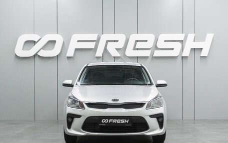 KIA Rio IV, 2018 год, 1 249 000 рублей, 3 фотография