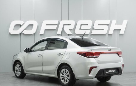 KIA Rio IV, 2018 год, 1 249 000 рублей, 2 фотография