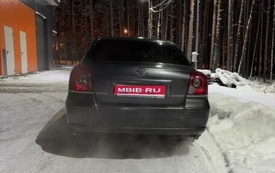 Toyota Avensis III рестайлинг, 2007 год, 740 000 рублей, 1 фотография